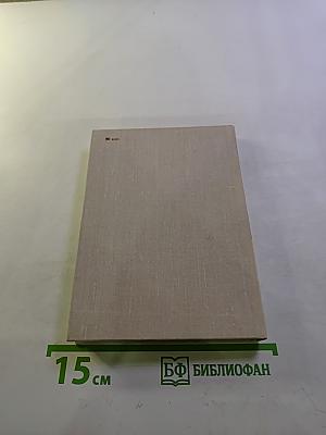 Высокое стремленье. Лирика декабристов