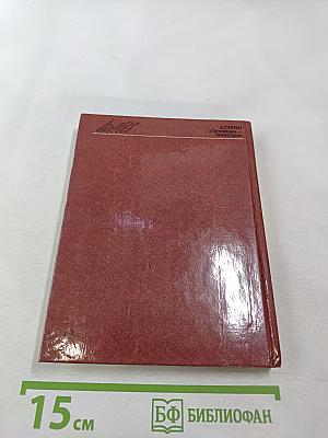 Куприн в Петербурге – Ленинграде