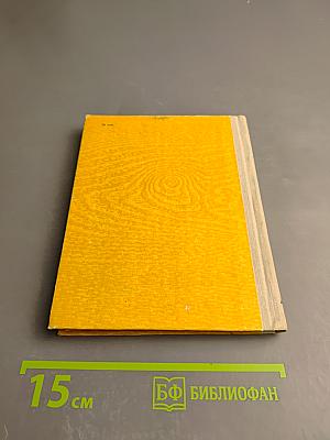 Кижи. Иллюстрированный спутник по историко-архитектурному и этнографическому музею-заповеднику