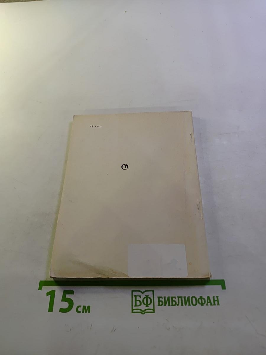 В апреле, именно в апреле