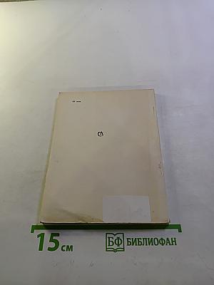 В апреле, именно в апреле