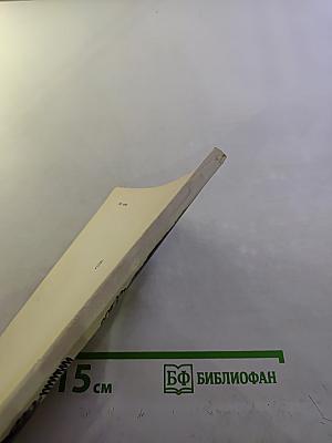 В апреле, именно в апреле