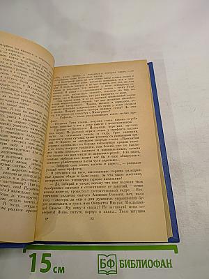 Рафаэль Альберти. Затерянная роща. Воспоминания