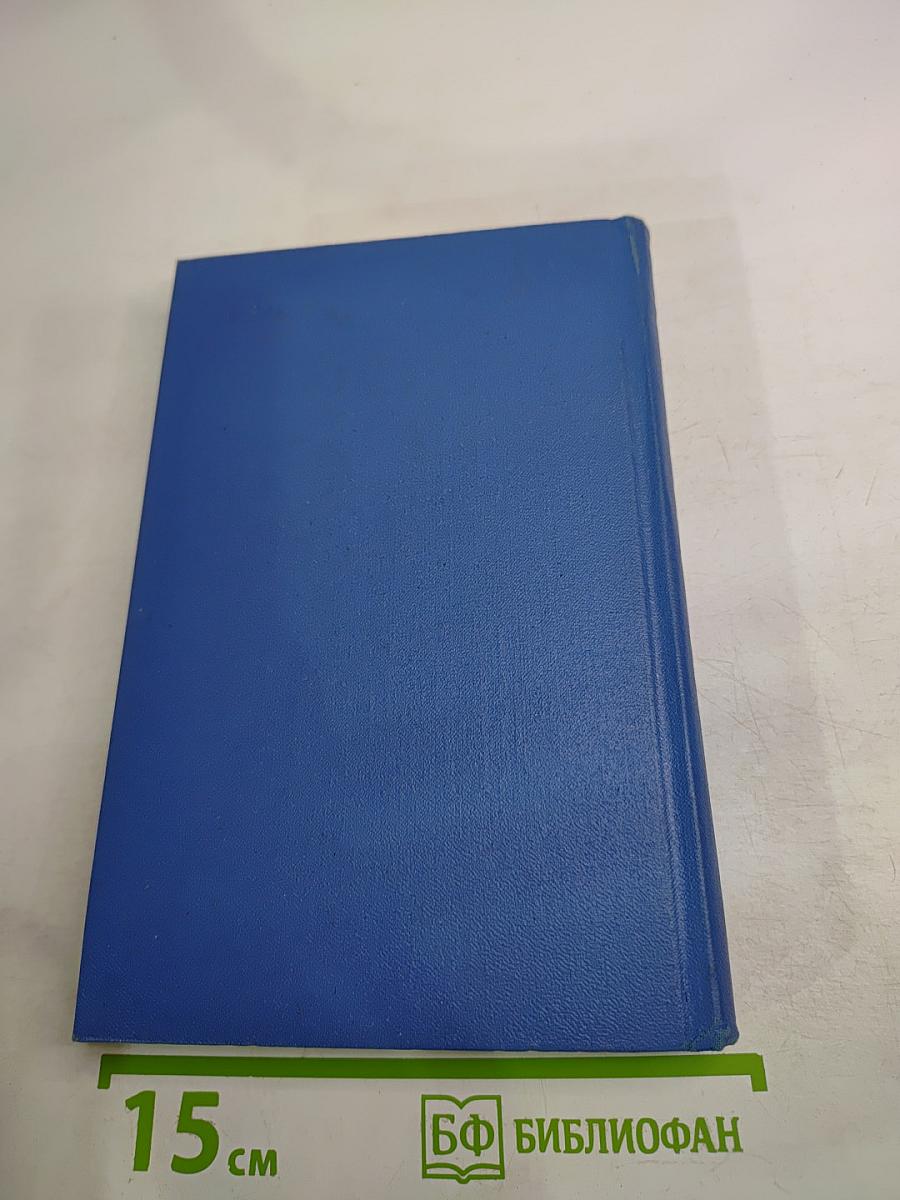 Рафаэль Альберти. Затерянная роща. Воспоминания