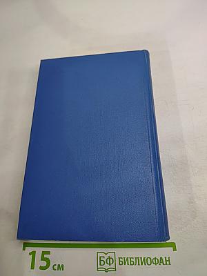 Рафаэль Альберти. Затерянная роща. Воспоминания