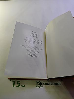 Мир Пушкина в его рисунках