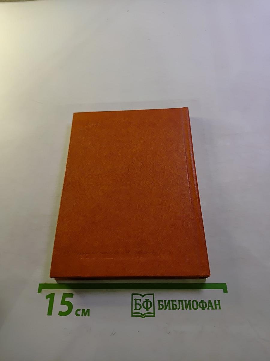 Мир Пушкина в его рисунках