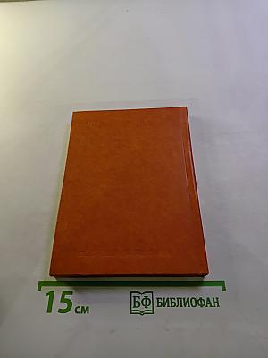 Мир Пушкина в его рисунках