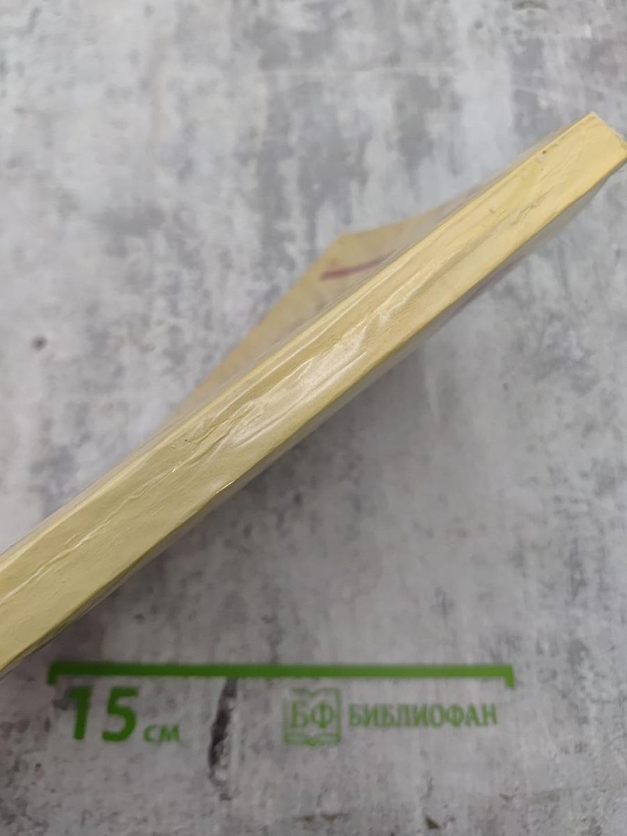 Сбор. Военно-политический альманах. Выпуск первый