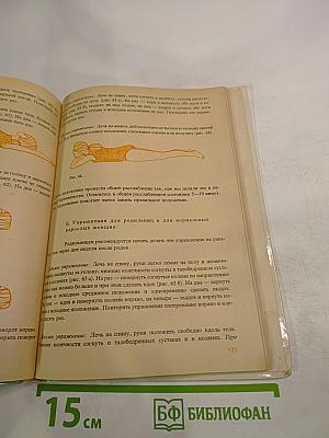 Мы ждем ребенка