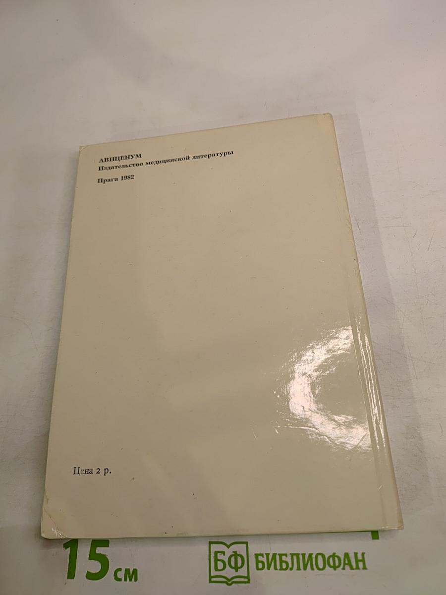 Мы ждем ребенка