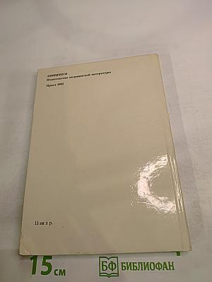 Мы ждем ребенка