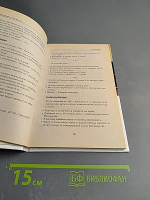 Гоним самогон. Это просто!