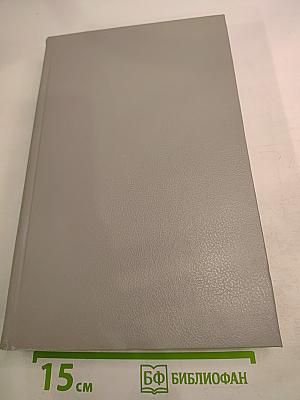 Демобилизация