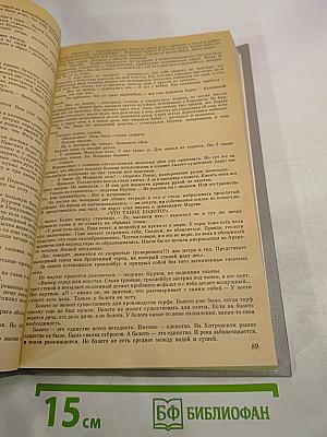 Демобилизация