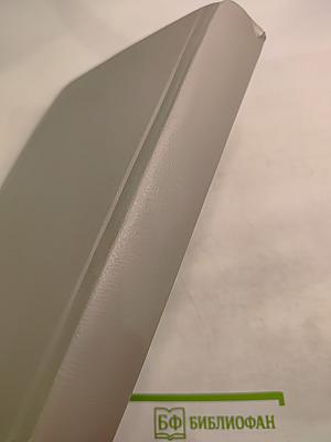 Демобилизация