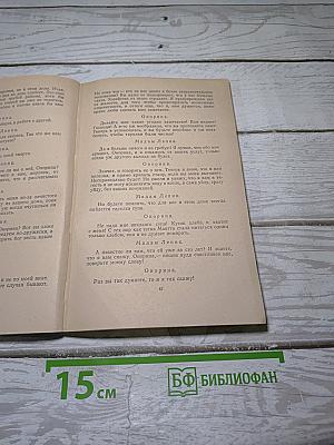 Рыжик