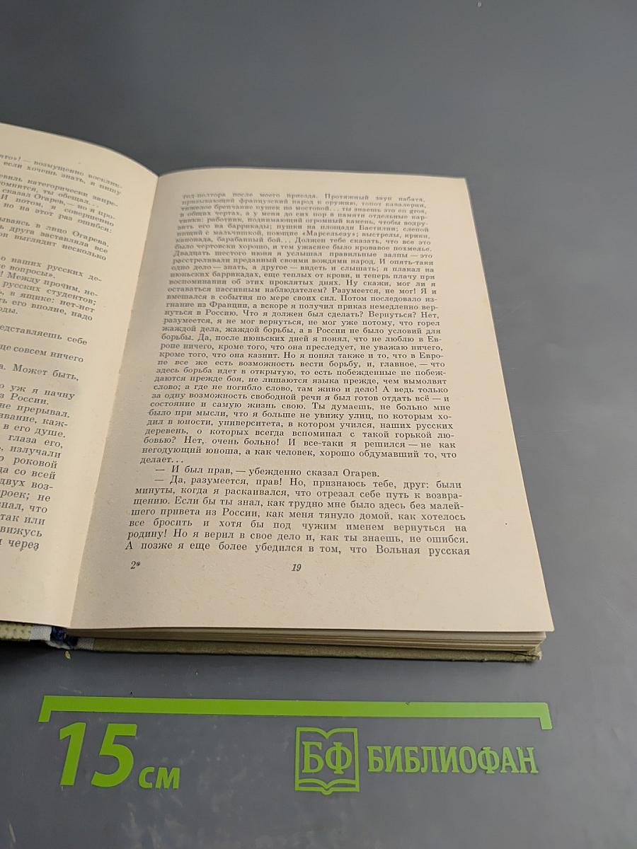 Всегда вместе с тобой