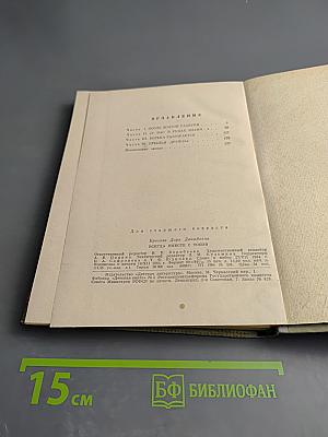 Всегда вместе с тобой