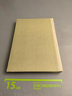 Всегда вместе с тобой