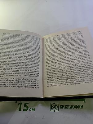 Зовет король портного