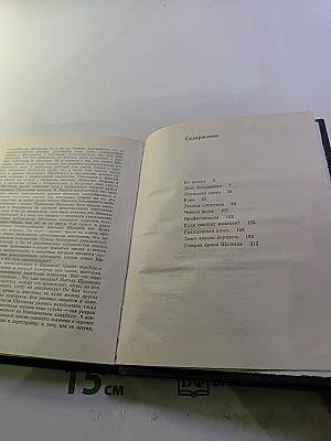 Зовет король портного