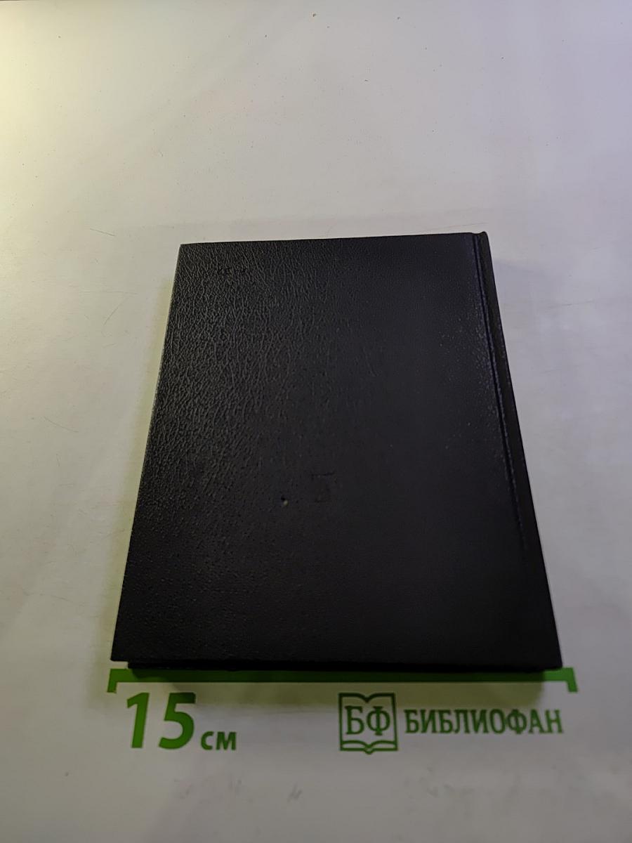 Зовет король портного