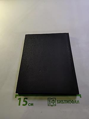 Зовет король портного