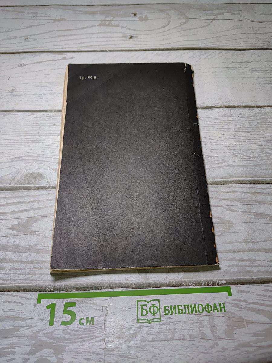 Рыжик