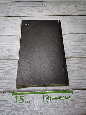 Рыжик