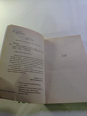 Импровизация на тему любви