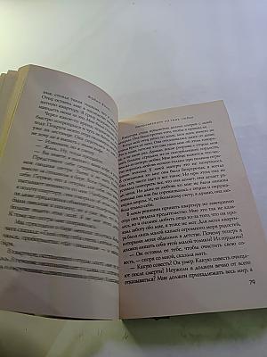 Импровизация на тему любви