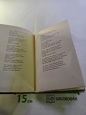 Музыка души