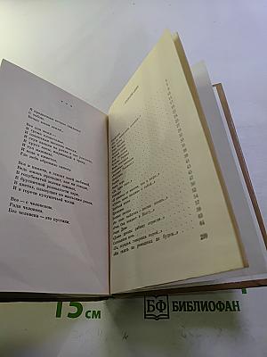 Музыка души