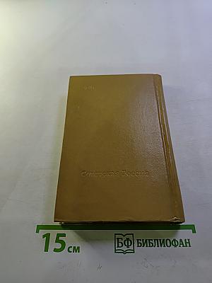 Музыка души