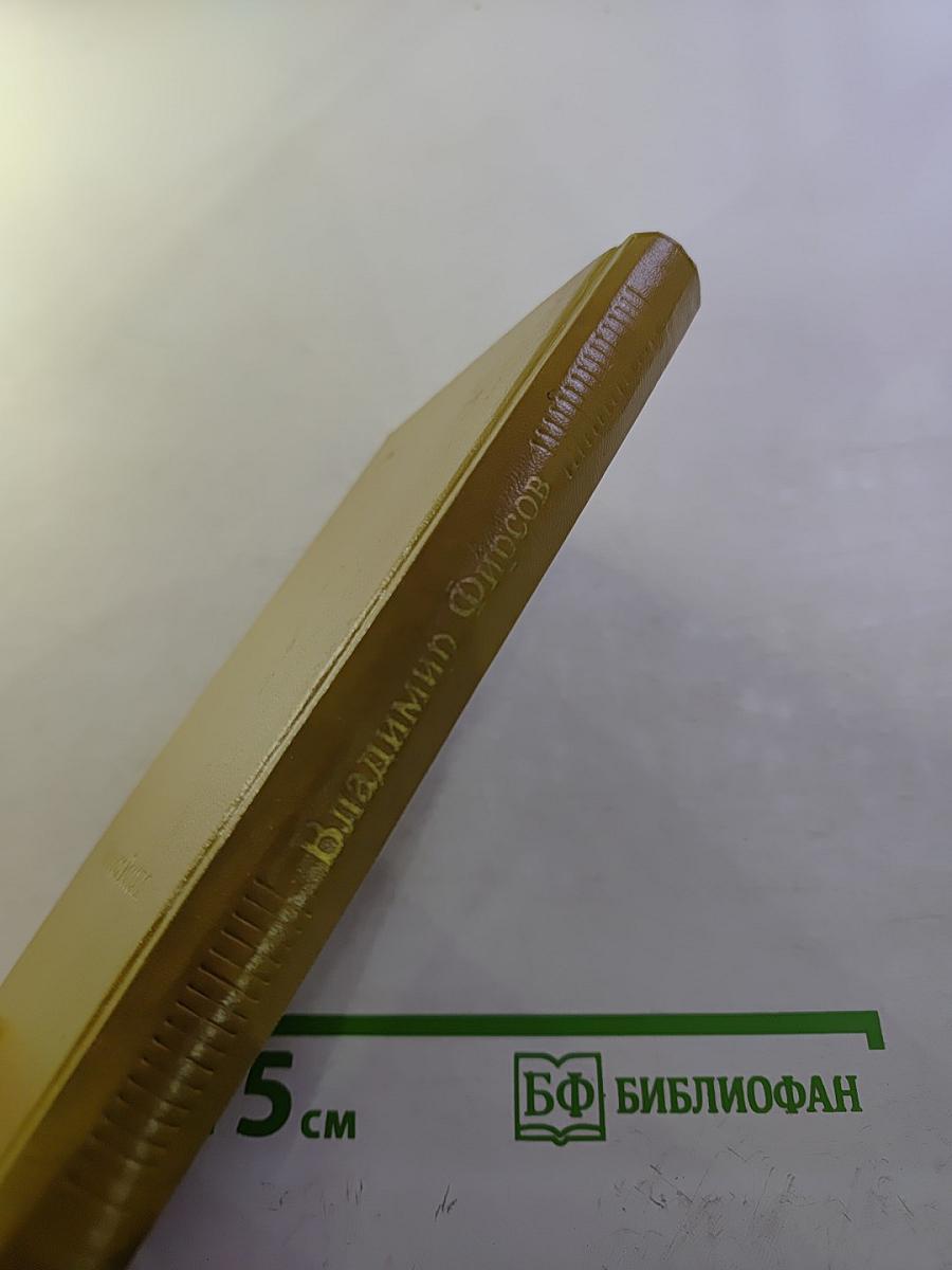 Музыка души