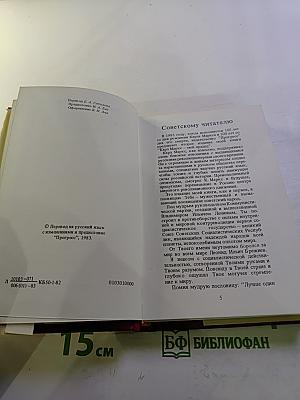 Карл МАРКС - мой прадед