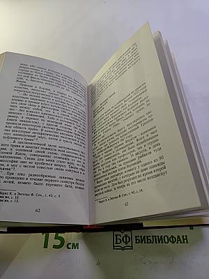 Карл МАРКС - мой прадед