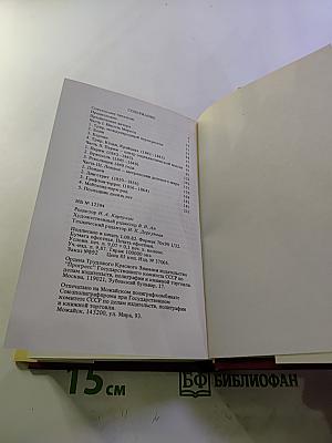 Карл МАРКС - мой прадед