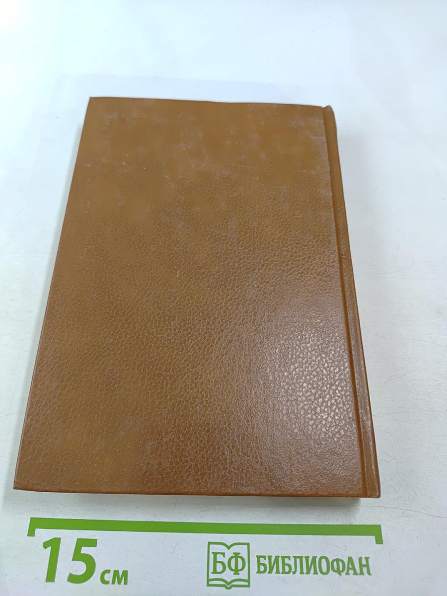 Венок Пушкину (1837–1987)