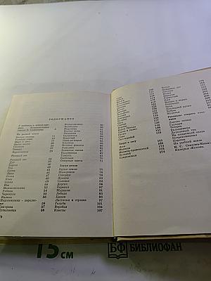 Найдёнов луг