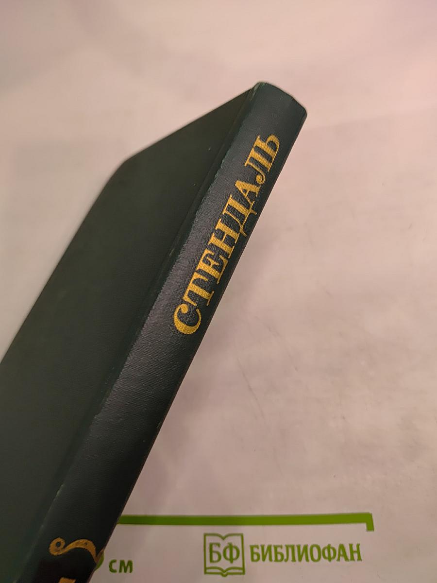 Собрание сочинений в 12 томах. Том 7