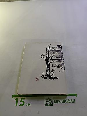 Расстояния