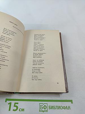 Музыка души