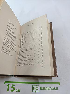 Музыка души