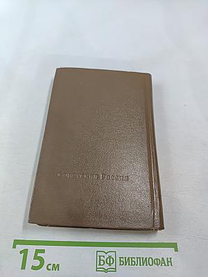 Музыка души