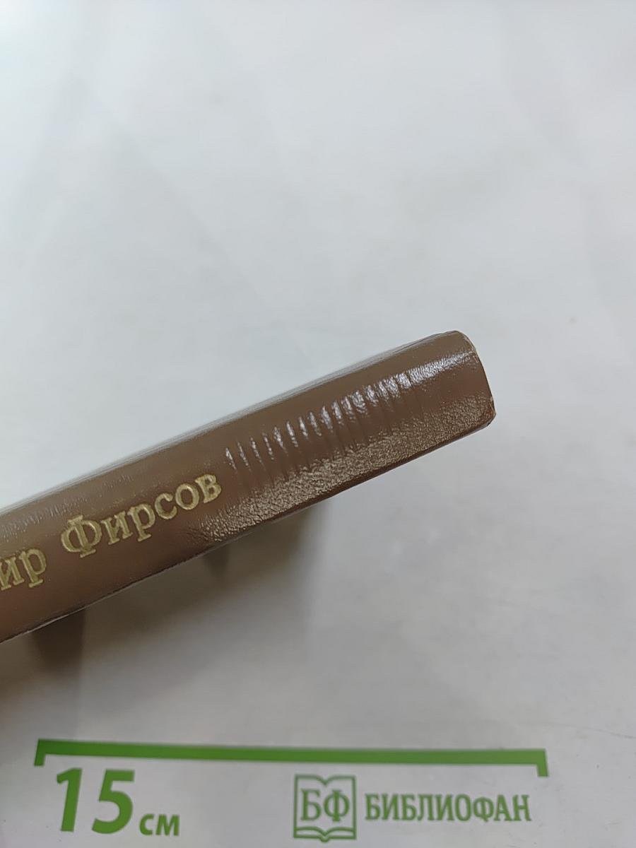 Музыка души