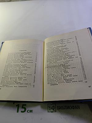 Встреча. Сборник стихов