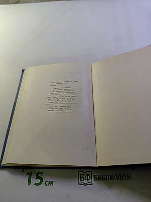 Встреча. Сборник стихов