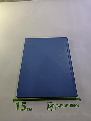 Встреча. Сборник стихов